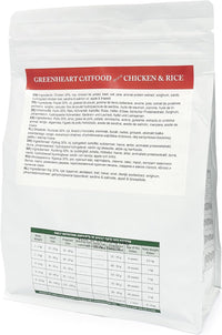 Crocchette per gatti adulti CHICKEN&RICE (1,5 Kg), POLLO E RISO - 100% Ingredienti Naturali